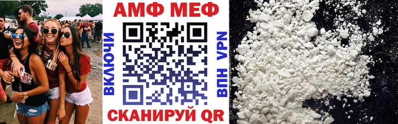 АМФ Premium  Старая Купавна 