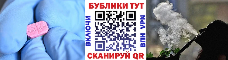 блэк спрут зеркало  Старая Купавна  ЭКСТАЗИ TESLA 