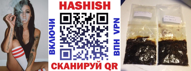 ГАШ Cannabis  Старая Купавна 