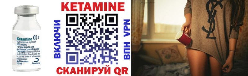 Кетамин VHQ  omg как зайти  Старая Купавна 