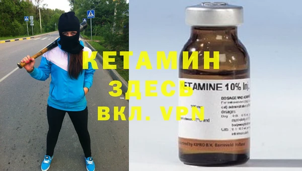 меф VHQ Балахна