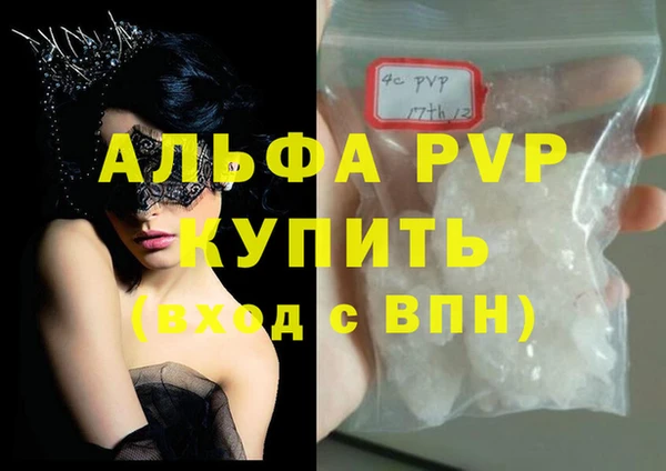 гашик Балабаново
