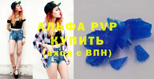 МДМА Сафоново
