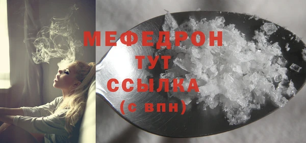 меф VHQ Балахна
