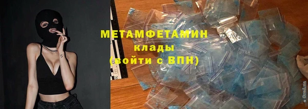 меф VHQ Балахна