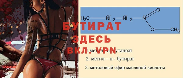 гашик Балабаново