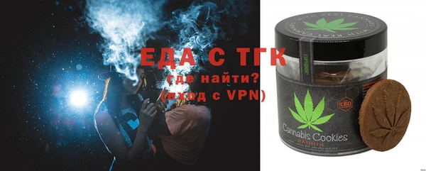 меф VHQ Балахна