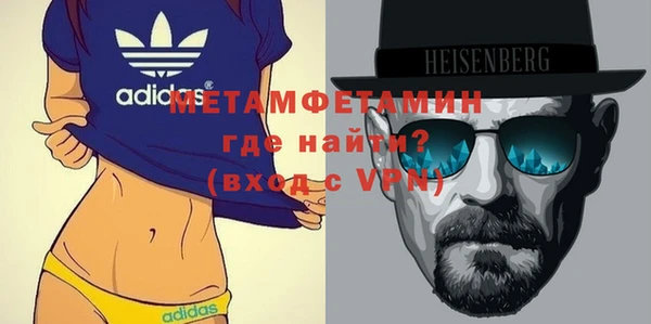 меф VHQ Балахна