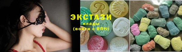 мяу мяу кристалл Саяногорск