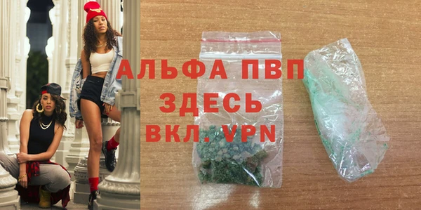 гашик Балабаново