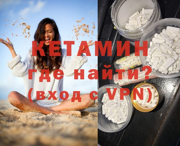 гашик Балабаново