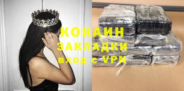 меф VHQ Балахна