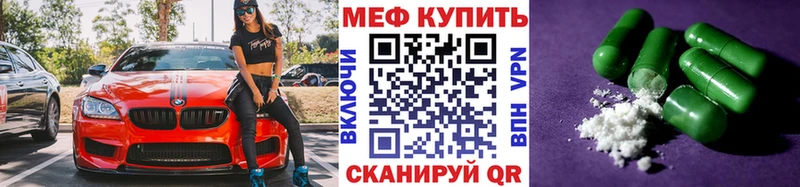 купить  цена  ссылка на мегу рабочий сайт  МЕФ мяу мяу  Старая Купавна 