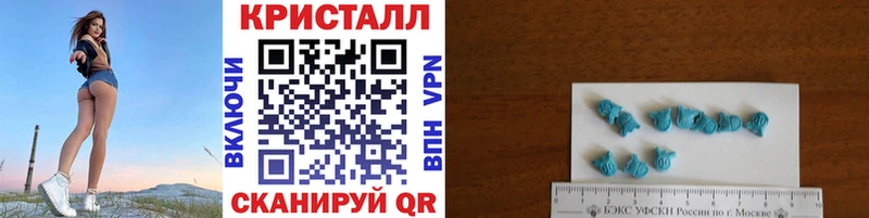 Метамфетамин Декстрометамфетамин 99.9%  цены наркотик  kraken ссылки  Старая Купавна 
