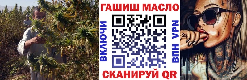 гидра как войти  наркота  Старая Купавна  ТГК вейп 