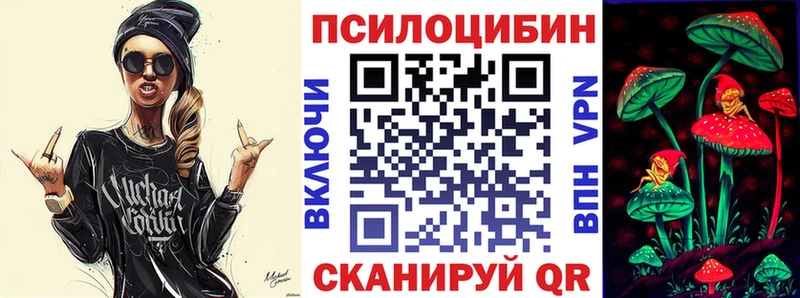 Галлюциногенные грибы MAGIC MUSHROOMS  Старая Купавна 