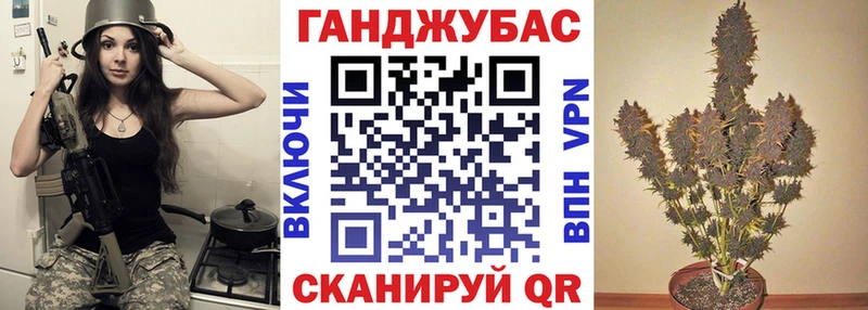 Канабис план Старая Купавна